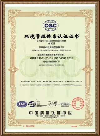การรับรองระบบการจัดการสิ่งแวดล้อม